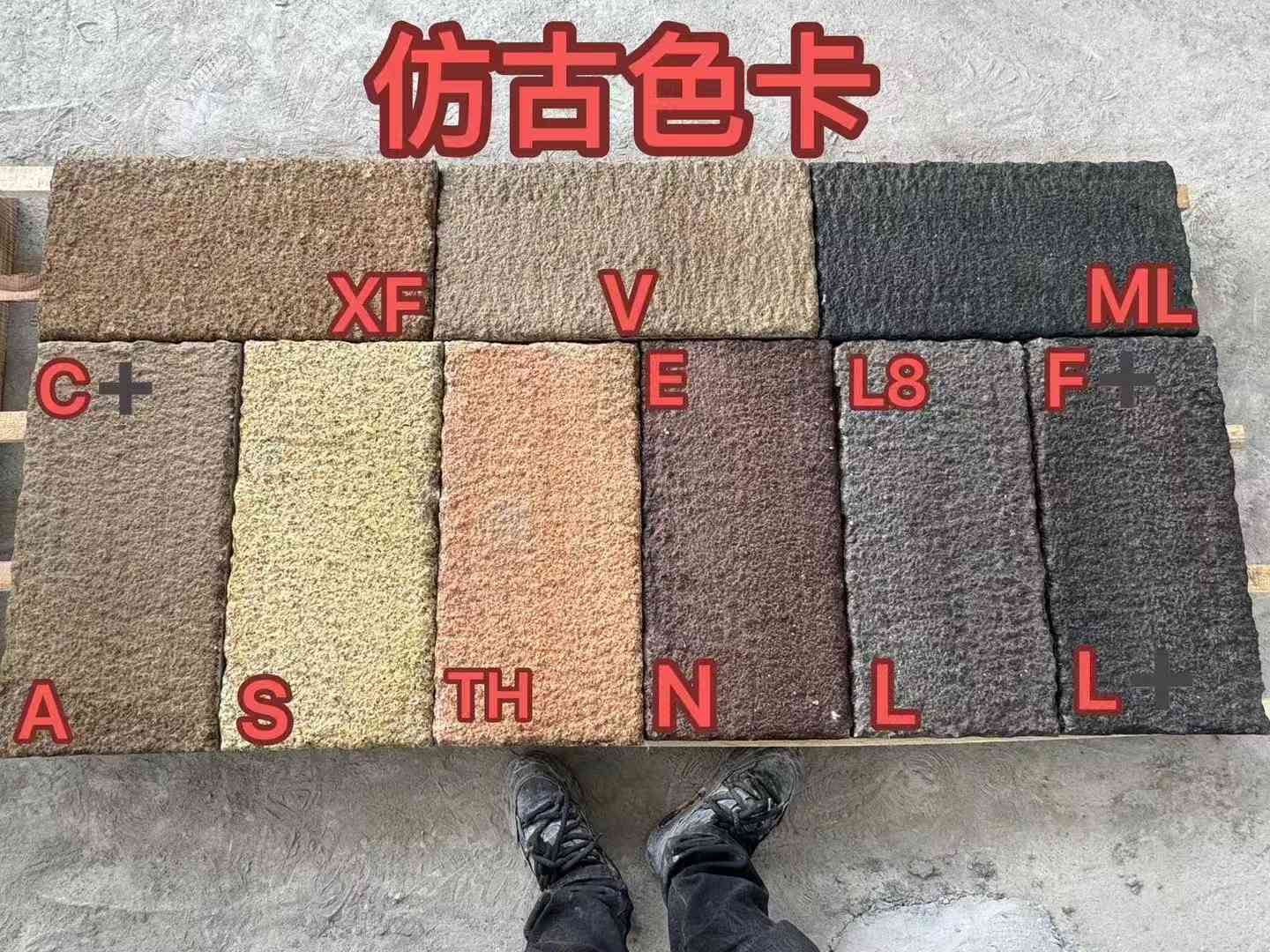 通辽仿古石 老石板 做旧石