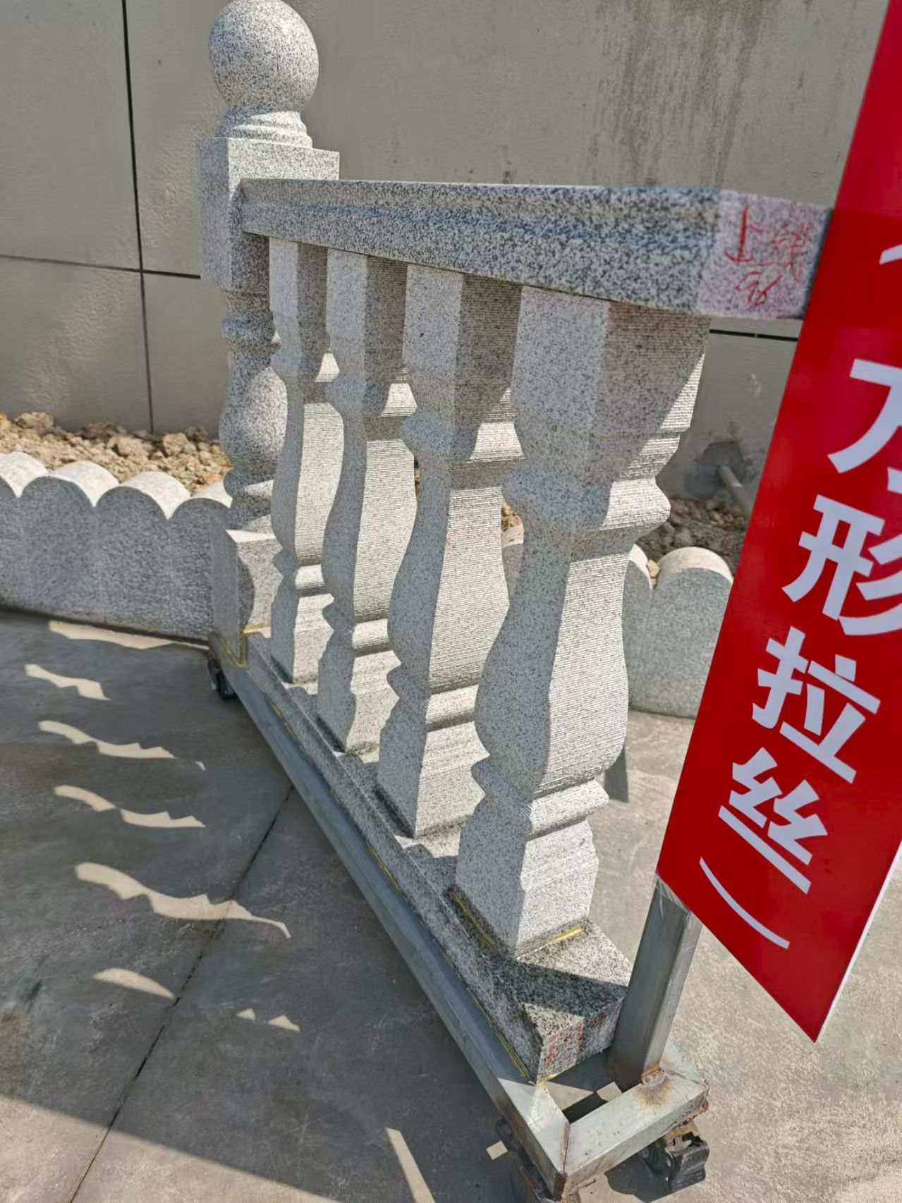 通辽芝麻白阳台栏杆